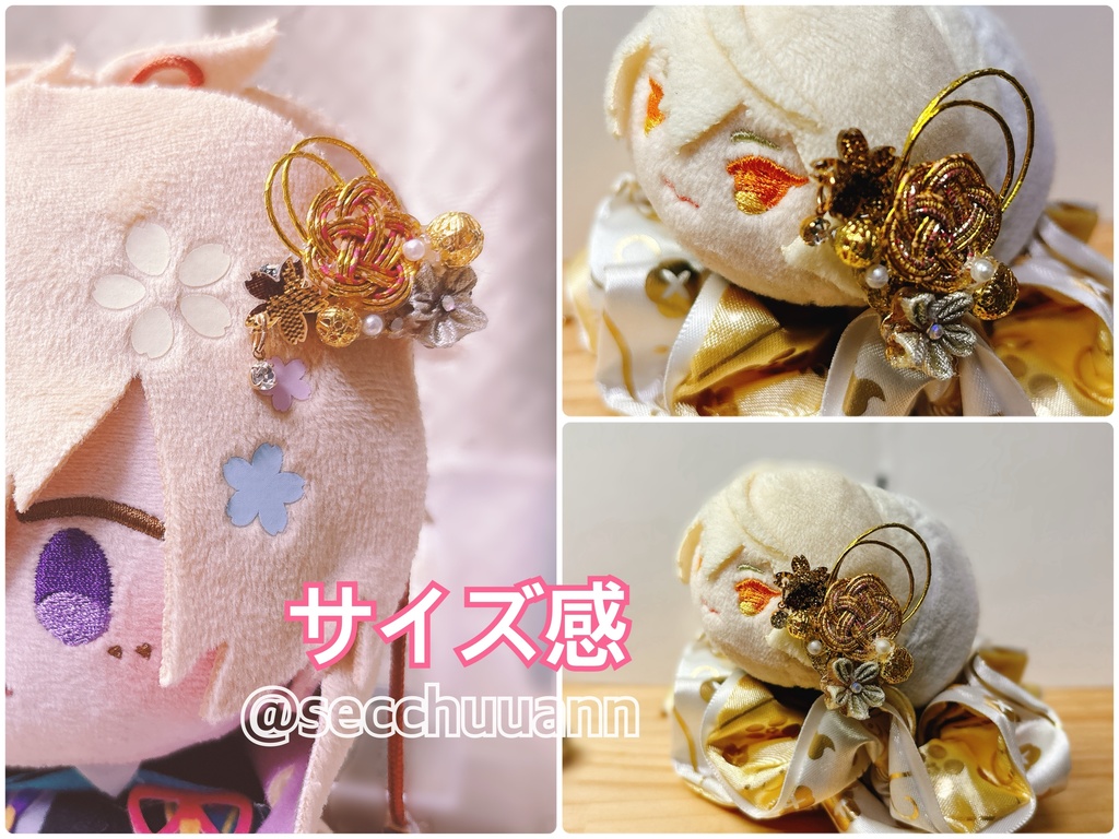 ♥︎限定新作♥︎乱舞Lv10解放イメージヘアクリップ