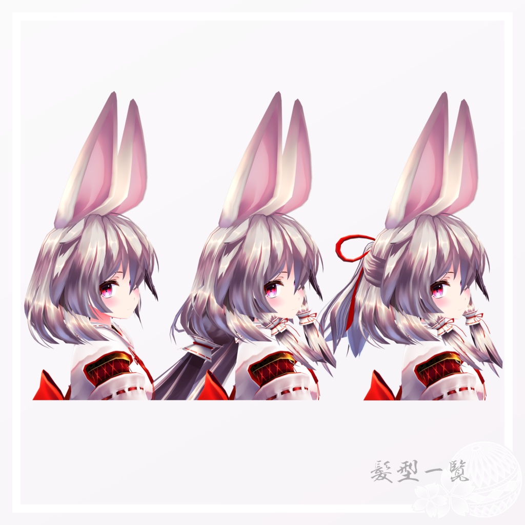 オリジナル3Dモデル 『いちじく』