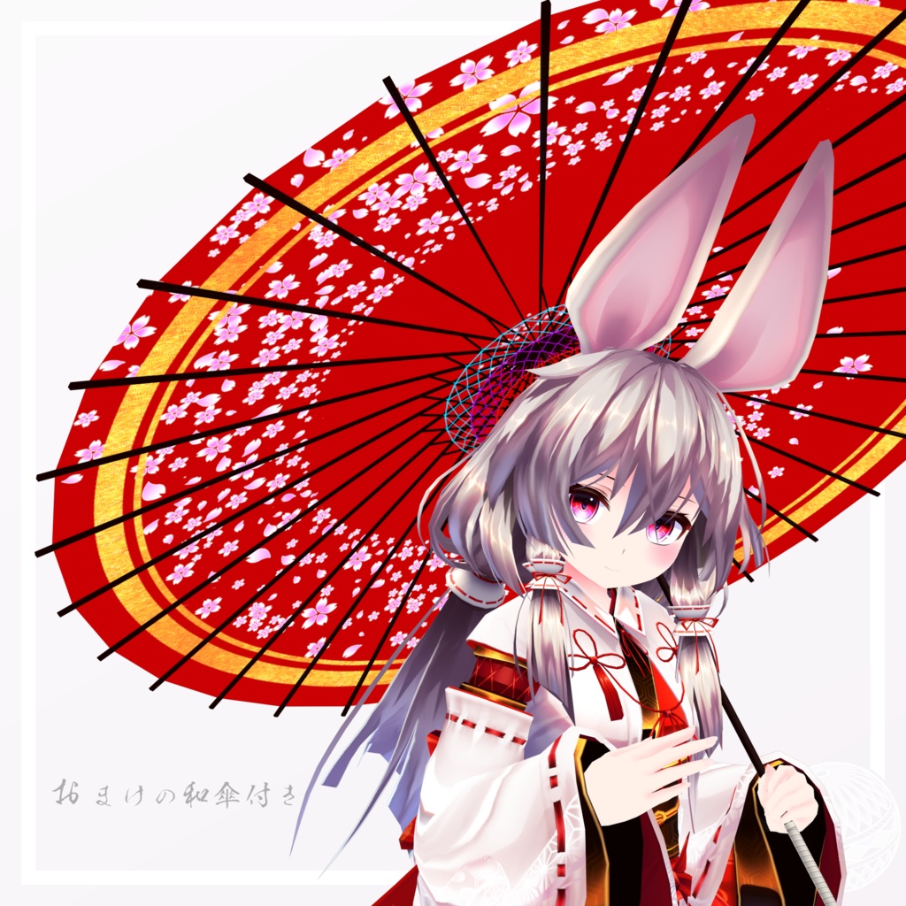 オリジナル3Dモデル 『いちじく』