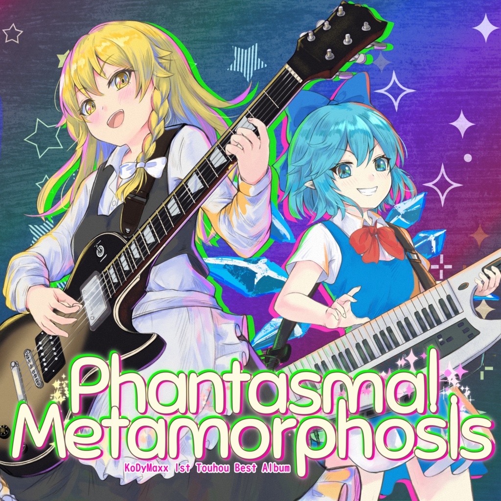 Phantasmal Metamorphosis