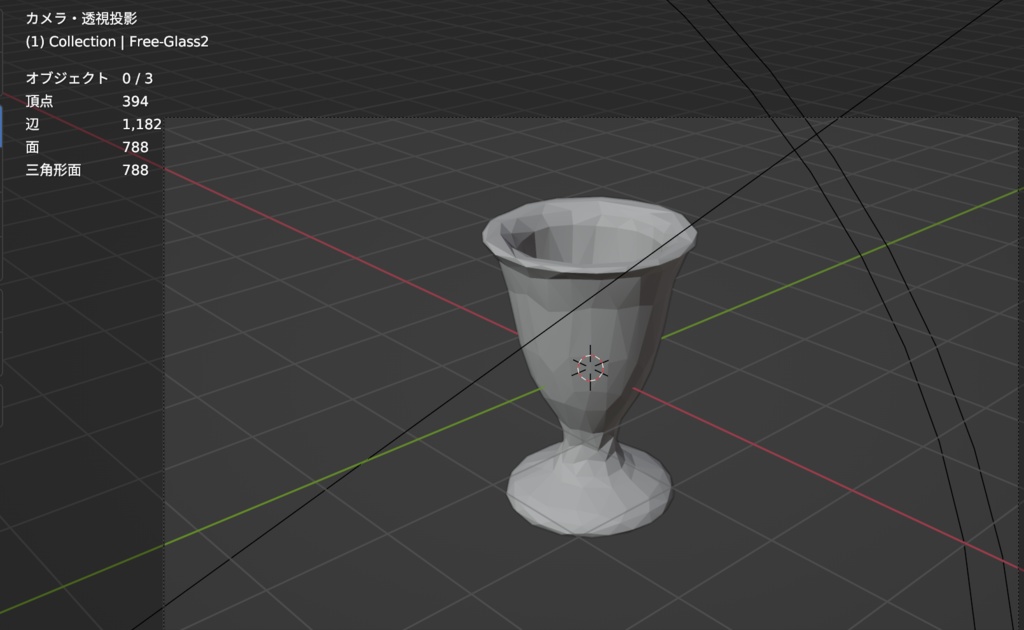 【3Dモデル】シンプルグラス2種(FBX)【ポリゴン数788&7886】