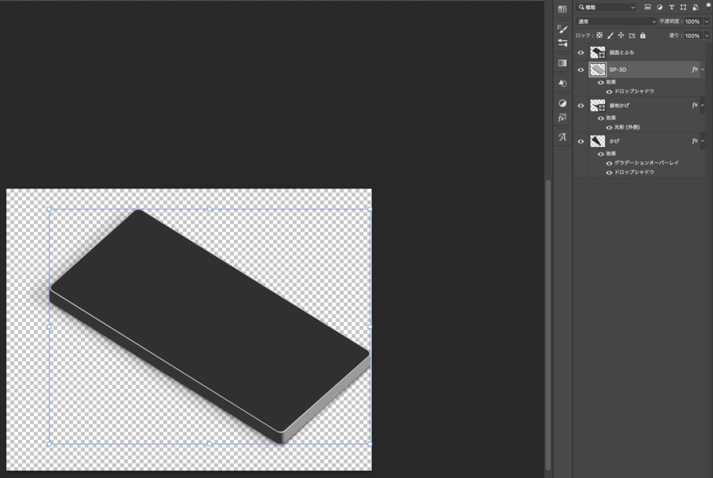 【モックアップテンプレート】Webデザイン向けPhotoshopモックアップテンプレート2種