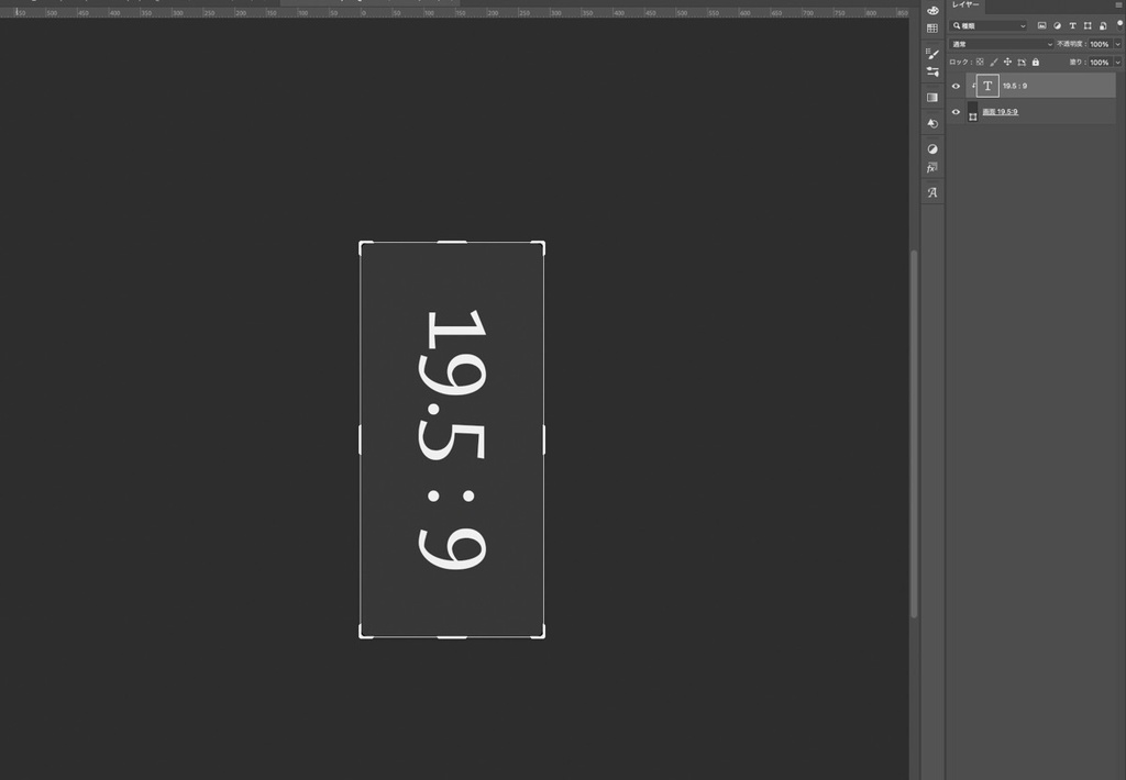【モックアップテンプレート】Webデザイン向けPhotoshopモックアップテンプレート2種