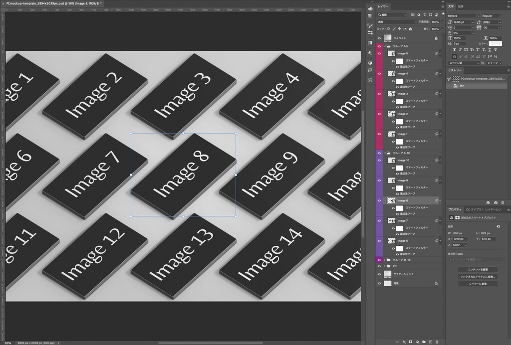 【モックアップテンプレート】Webデザイン向けPhotoshopモックアップテンプレート2種