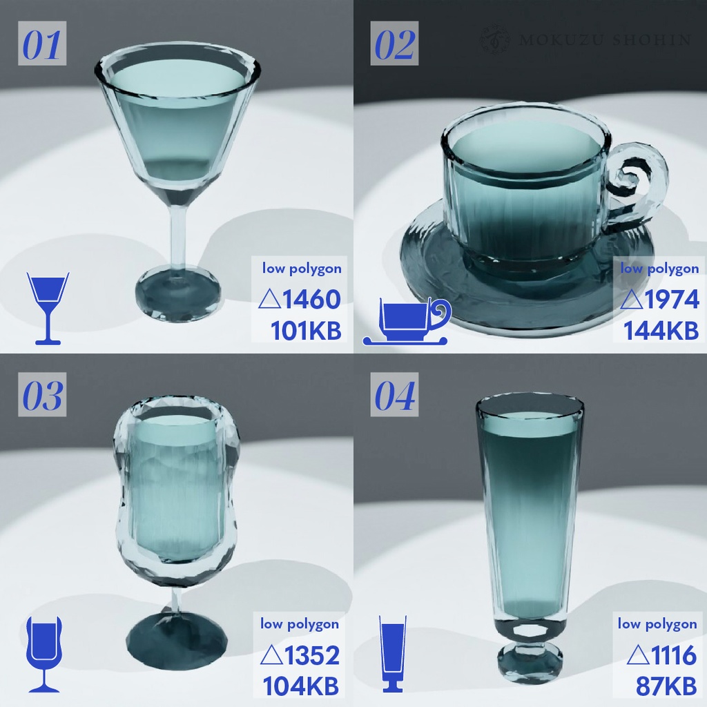 オリジナルデザイングラス12種+おまけのお冷(ローポリゴンfbx/VRChat想定/単体販売あり)