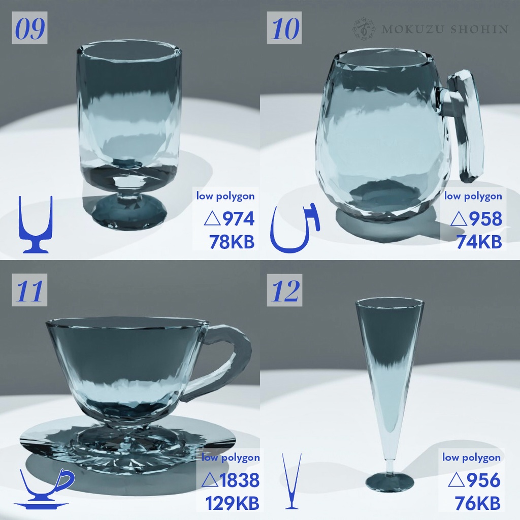 オリジナルデザイングラス12種+おまけのお冷(ローポリゴンfbx/VRChat想定/単体販売あり)