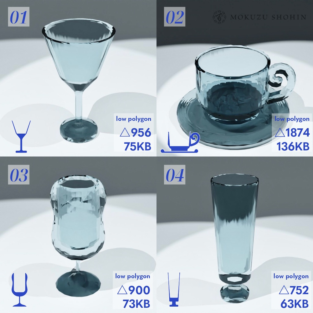 オリジナルデザイングラス12種+おまけのお冷(ローポリゴンfbx/VRChat想定/単体販売あり)