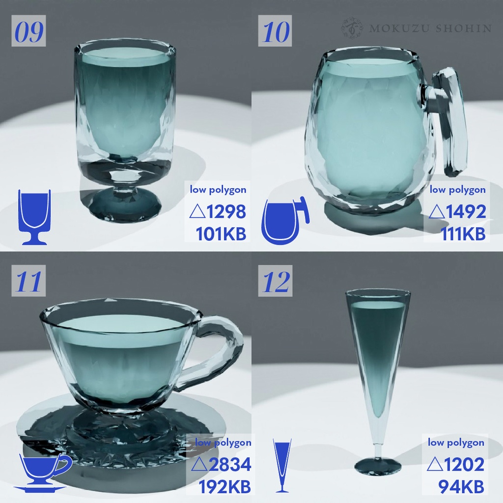 オリジナルデザイングラス12種+おまけのお冷(ローポリゴンfbx/VRChat想定/単体販売あり)