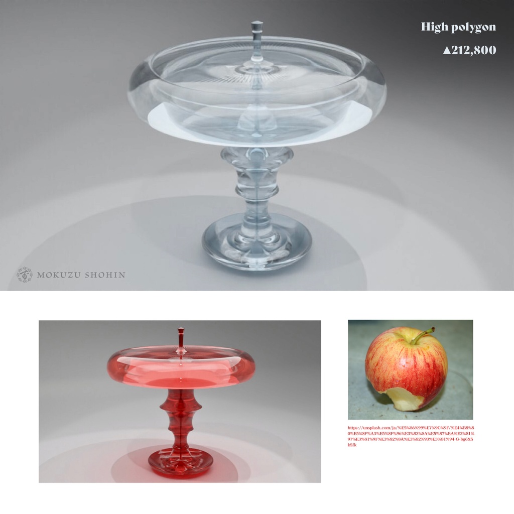 リンゴ丸かじりテーブル | Apple Core Table