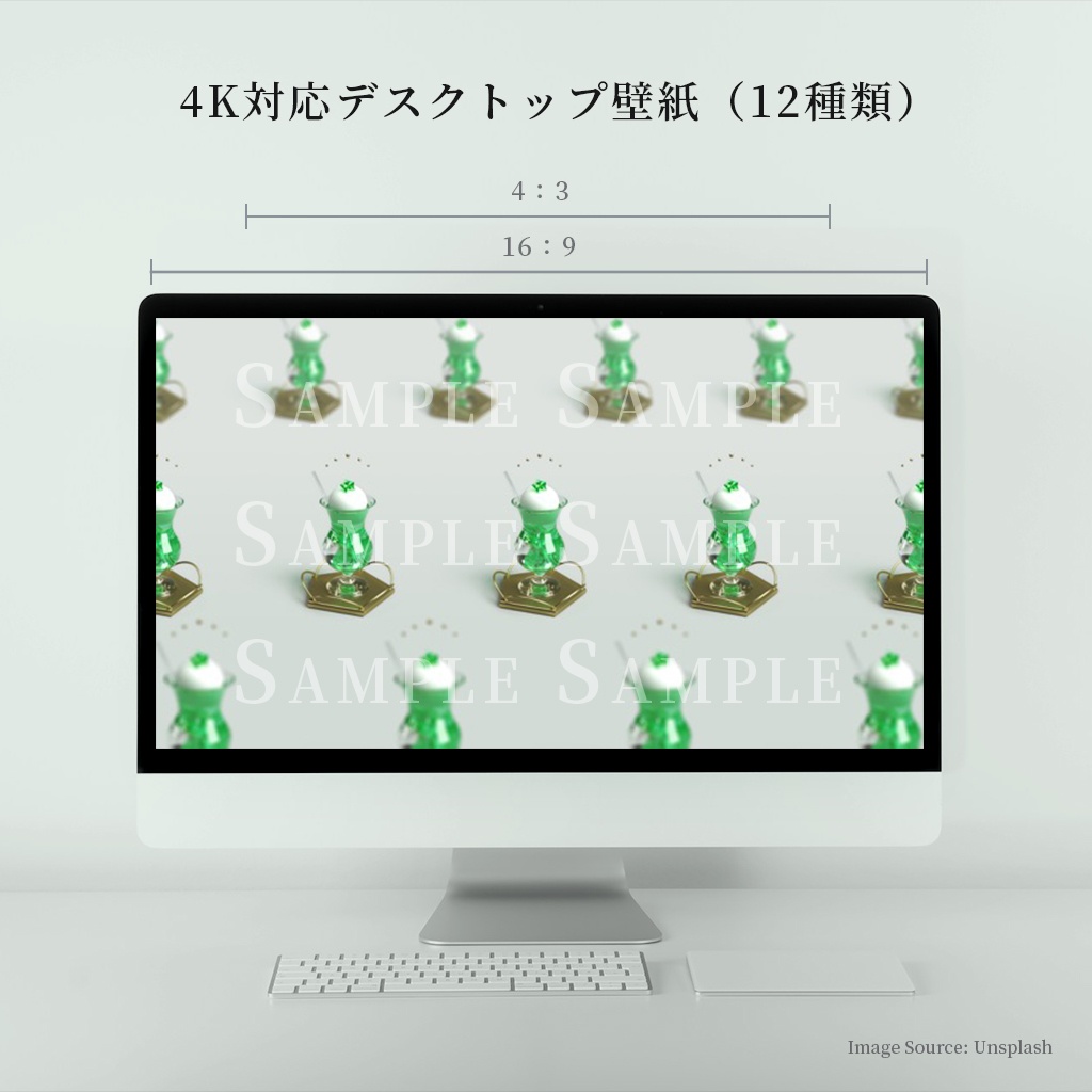 【4K対応デスクトップ壁紙】「『煌杯十二誕生石』シリーズ」 画像12種セット - ミニチュア風