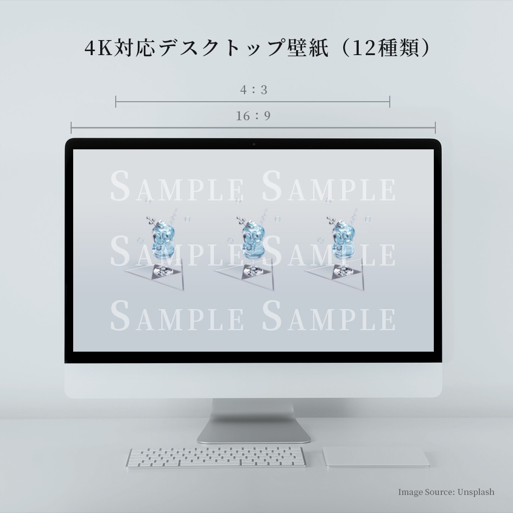 【4K対応デスクトップ壁紙】「『煌杯十二誕生石』シリーズ」 画像12種セット - シンプル版