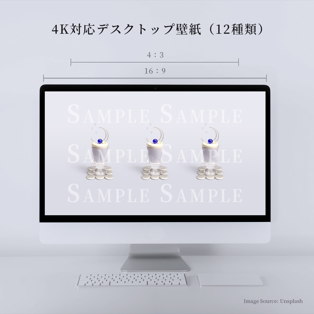 【4K対応デスクトップ壁紙】「『煌杯十二誕生石』シリーズ」 画像12種セット - シンプル版