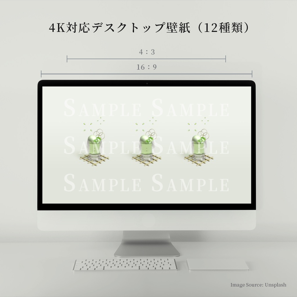 【4K対応デスクトップ壁紙】「『煌杯十二誕生石』シリーズ」 画像12種セット - シンプル版