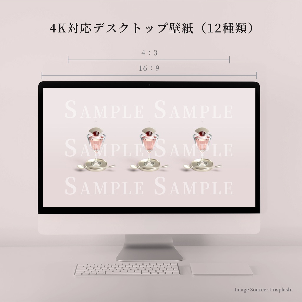 【4K対応デスクトップ壁紙】幕開けを灯す深紅の導き:ガーネット×チェリーゼリー(二枚組)