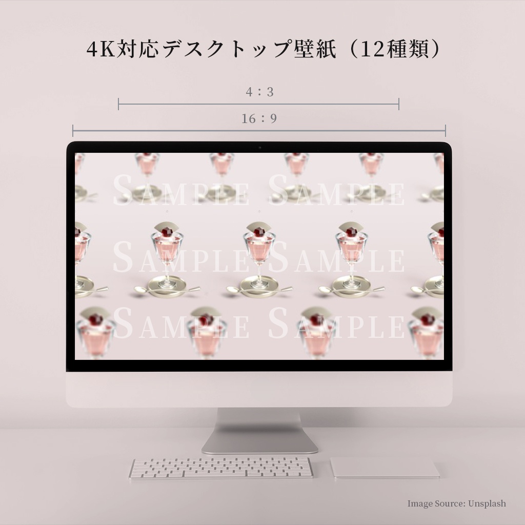 【4K対応デスクトップ壁紙】幕開けを灯す深紅の導き:ガーネット×チェリーゼリー(二枚組)