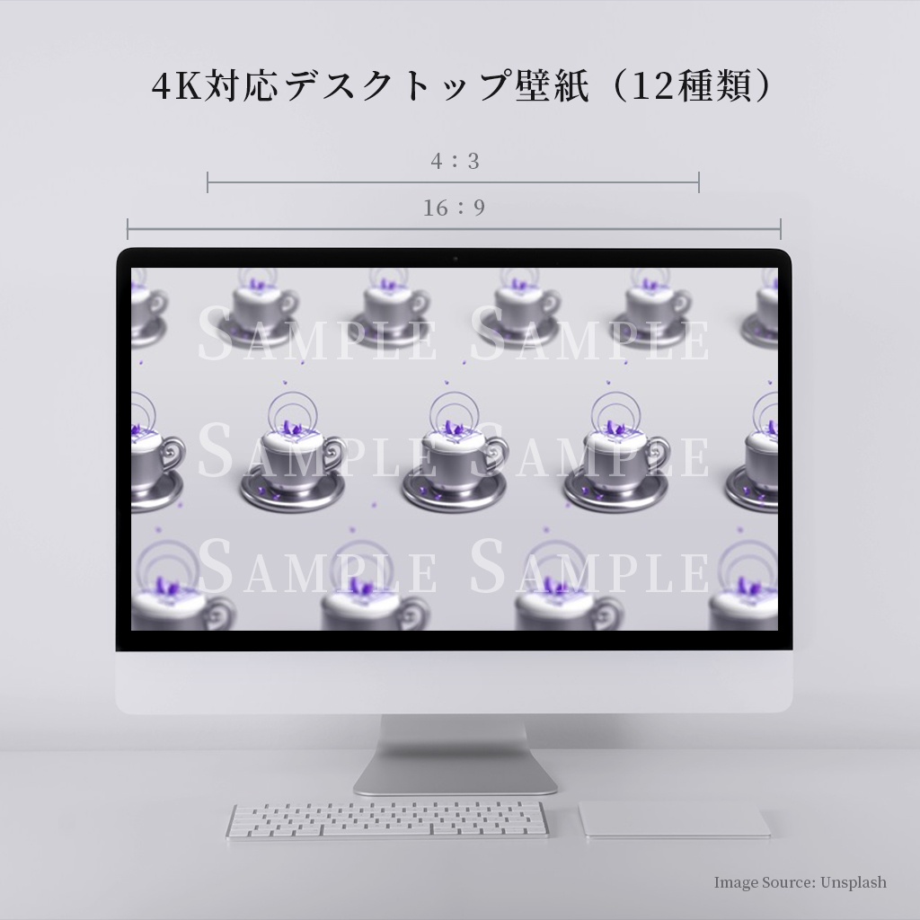 【4K対応デスクトップ壁紙】甘美にたなびく丹碧の廻り:アメシスト×ラベンダーラテ(二枚組)