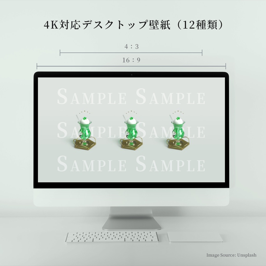 【4K対応デスクトップ壁紙】空隙でくつろぐ蒼のせせらぎ:エメラルド×メロンソーダ(二枚組)