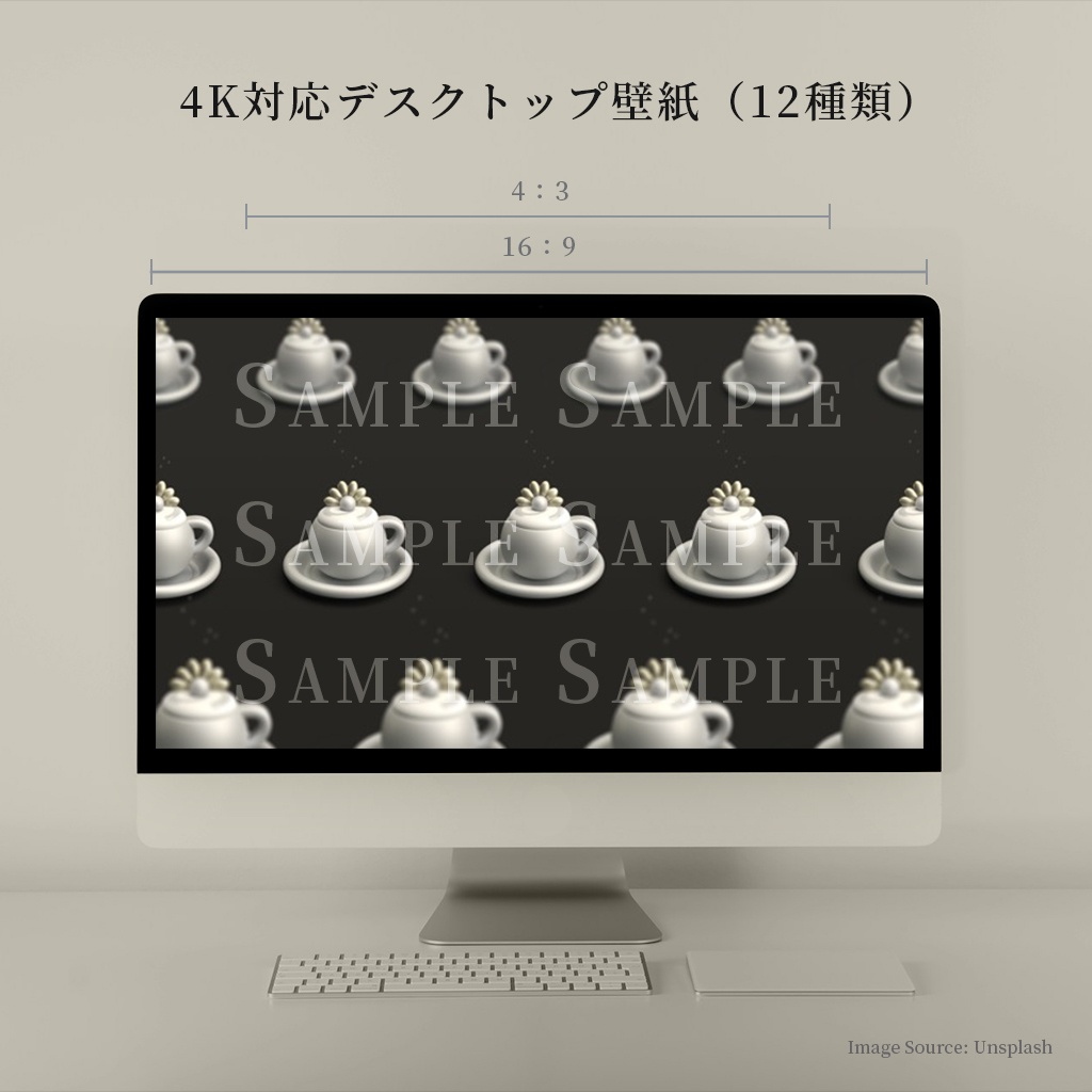 【4K対応デスクトップ壁紙】泡沫に満ちる雫の渉り:パール×クリームラテ(二枚組)