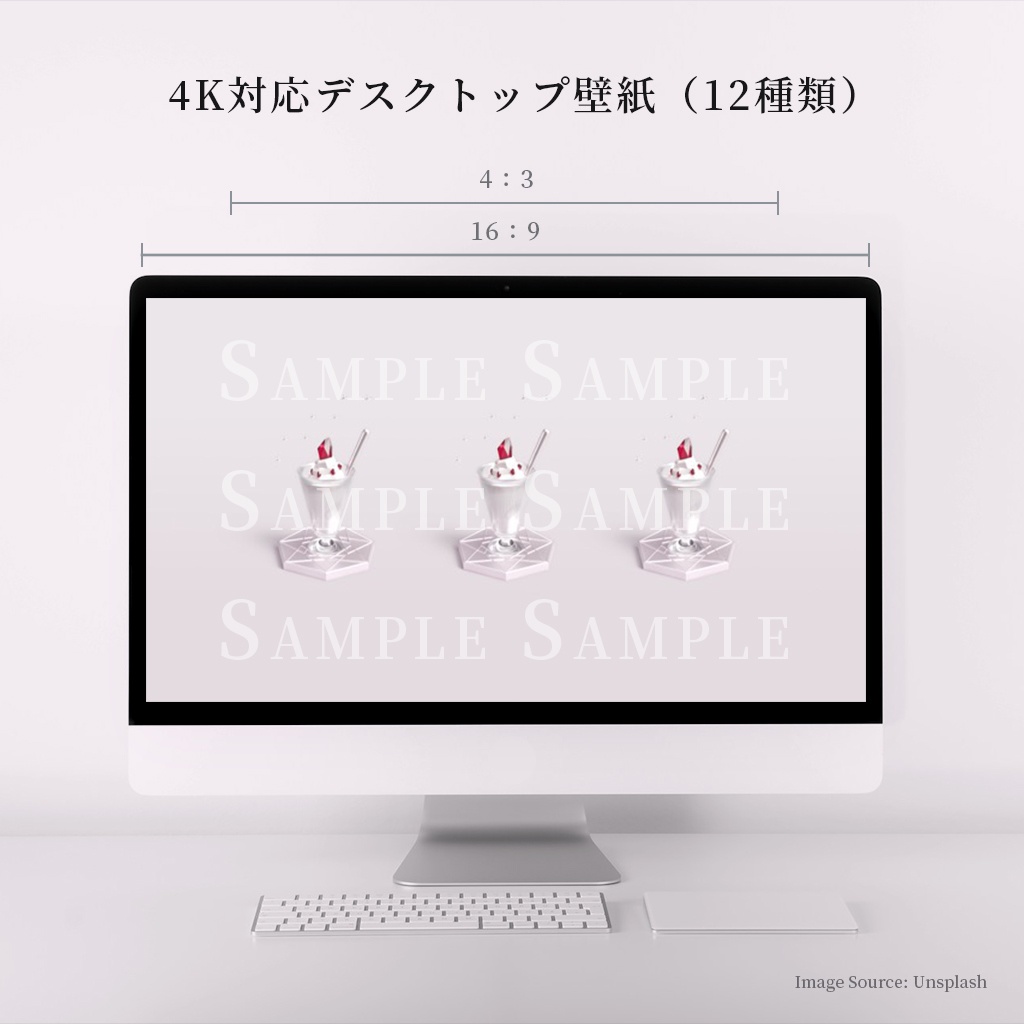 【4K対応デスクトップ壁紙】星空に仄めく紅の願い:ルビー×ストロベリーサンデー(二枚組)