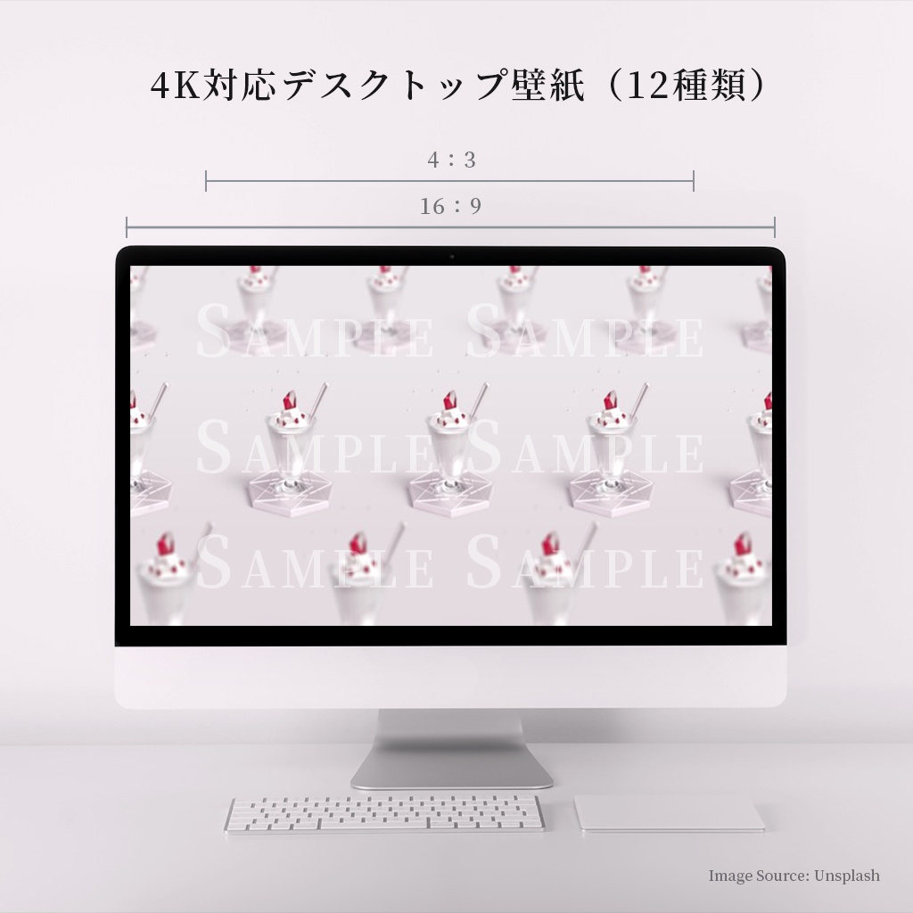 【4K対応デスクトップ壁紙】星空に仄めく紅の願い:ルビー×ストロベリーサンデー(二枚組)