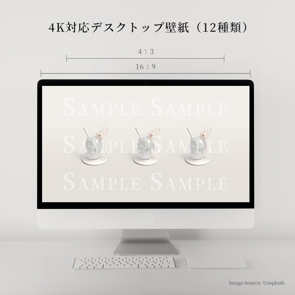 【4K対応デスクトップ壁紙】色なき風と遊び揺らぐ片鱗:オパール×ココナッツゼリー(二枚組)