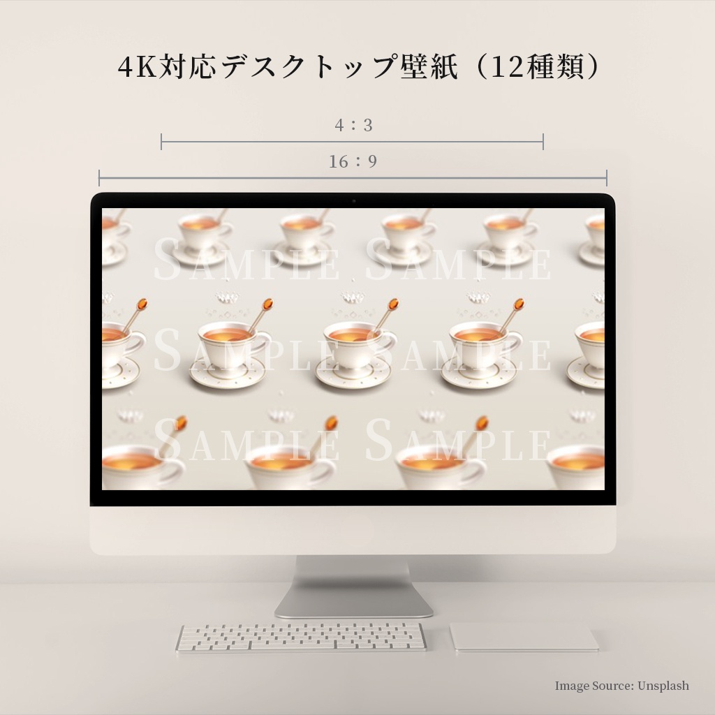 【4K対応デスクトップ壁紙】誠心が奏でる黄金の調べ:トパーズ×ストレートティー(二枚組)