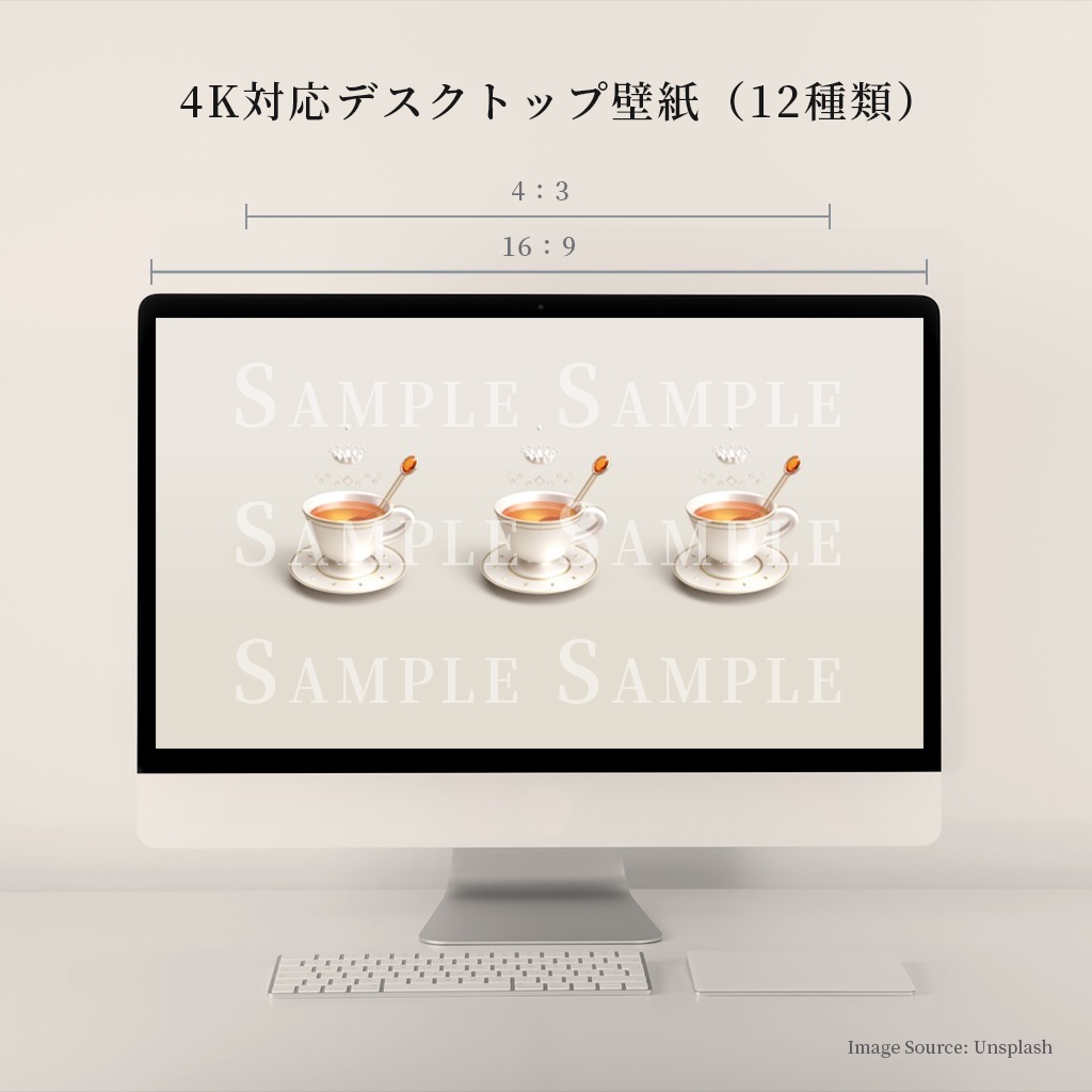 【4K対応デスクトップ壁紙】誠心が奏でる黄金の調べ:トパーズ×ストレートティー(二枚組)