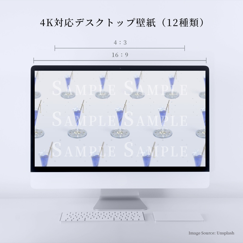 【4K対応デスクトップ壁紙】怱忙を閉じ込めて瞬く青紫の装い:タンザナイト×ブルーレモネード(二枚組)