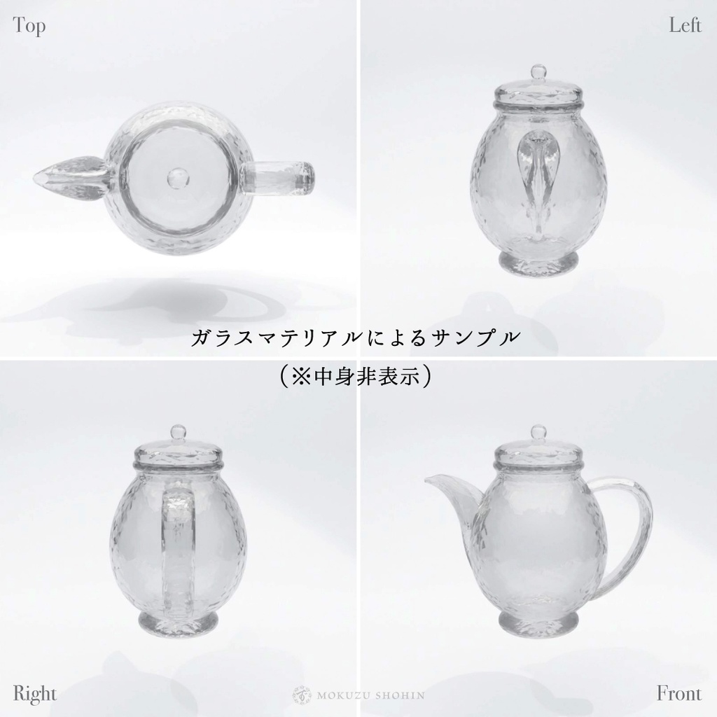 たまご型ティーポット【12754ポリゴンFBXモデル】| Eggshell Teapot