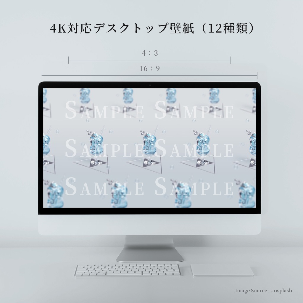 【デジタル壁紙4枚入】綻ぶ蕾と解氷の囁き:アクアマリン×ソーダ(3Dアート)