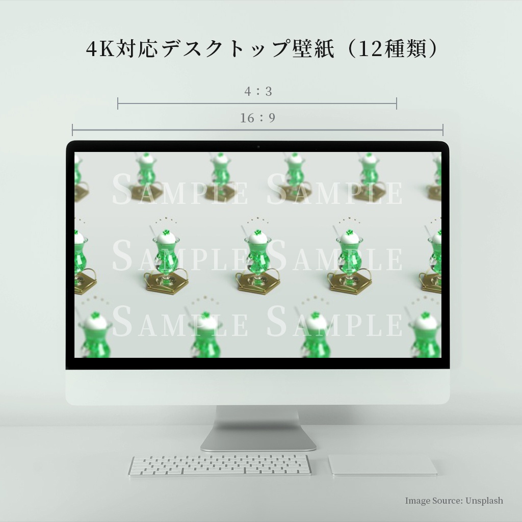 【デジタル壁紙4枚入】空隙でくつろぐ蒼のせせらぎ:エメラルド×メロンソーダ(3Dアート)