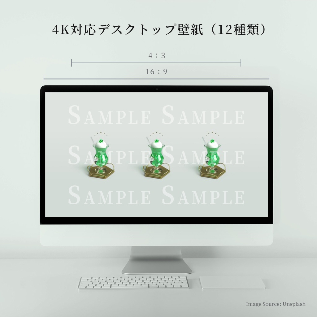 【デジタル壁紙4枚入】空隙でくつろぐ蒼のせせらぎ:エメラルド×メロンソーダ(3Dアート)