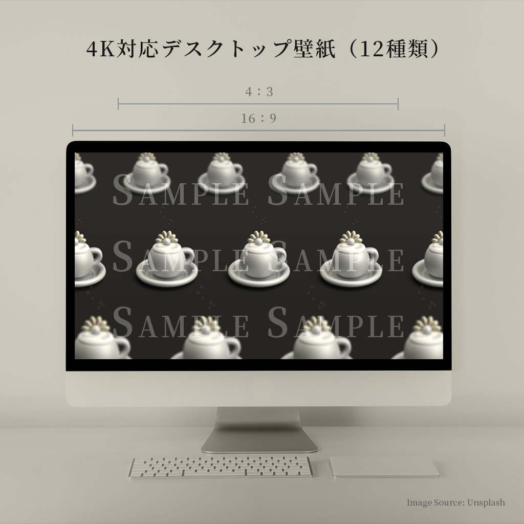 【デジタル壁紙4枚入】泡沫に満ちる雫の渉り:パール×クリームラテ(3Dアート)