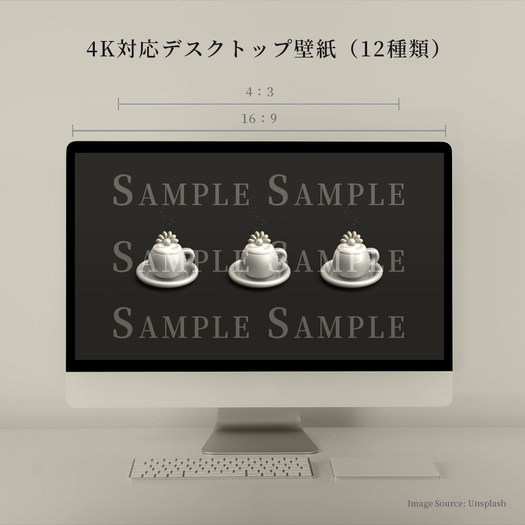 【デジタル壁紙4枚入】泡沫に満ちる雫の渉り:パール×クリームラテ(3Dアート)
