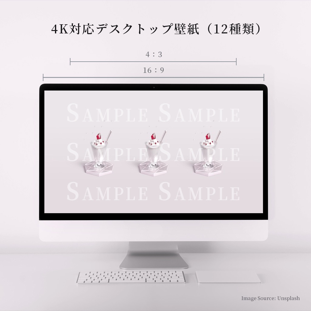 【デジタル壁紙4枚入】星空に仄めく紅の願い:ルビー×ストロベリーサンデー(3Dアート)
