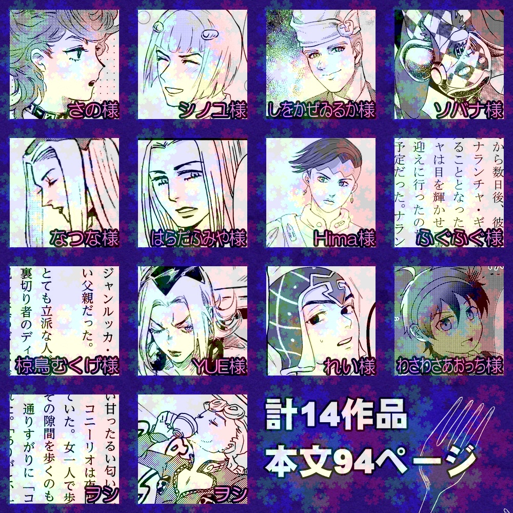 Carpe diem(特典あり)