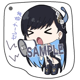 セレーナ　アクリルキーホルダー