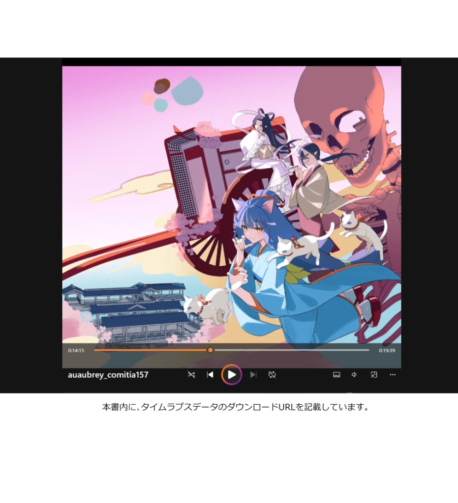 ILLUSTRATION PROCESS IN CLIP STUDIO PAINT