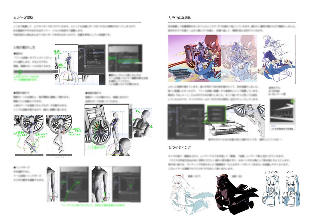 ILLUSTRATION PROCESS IN CLIP STUDIO PAINT