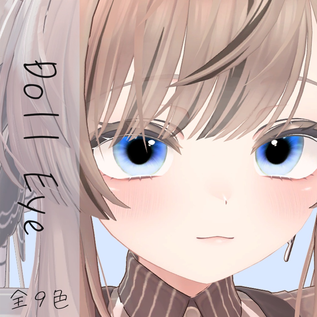 Doll Eye texture [MANUKA][ASH]