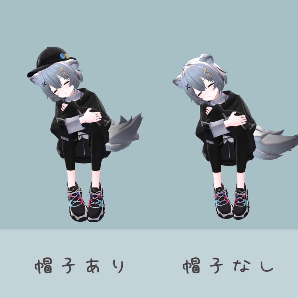 ASHちゃんすやすやAFKモーション