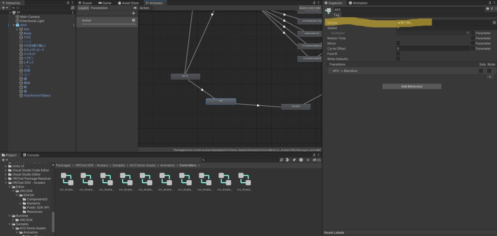 ASHちゃんすやすやAFKモーション