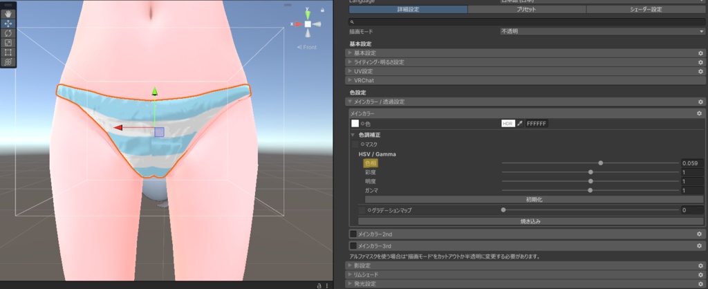 アッシュちゃんのぱんつ