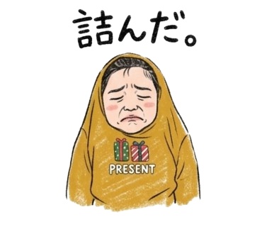 かぶりこちゃん スタンプ素材 vol.1-⑥