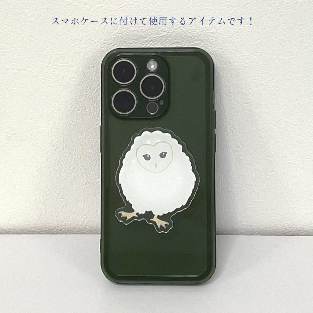 スマホグリップ/メンフクロウのヒナ Barn owl owlet Phone grip