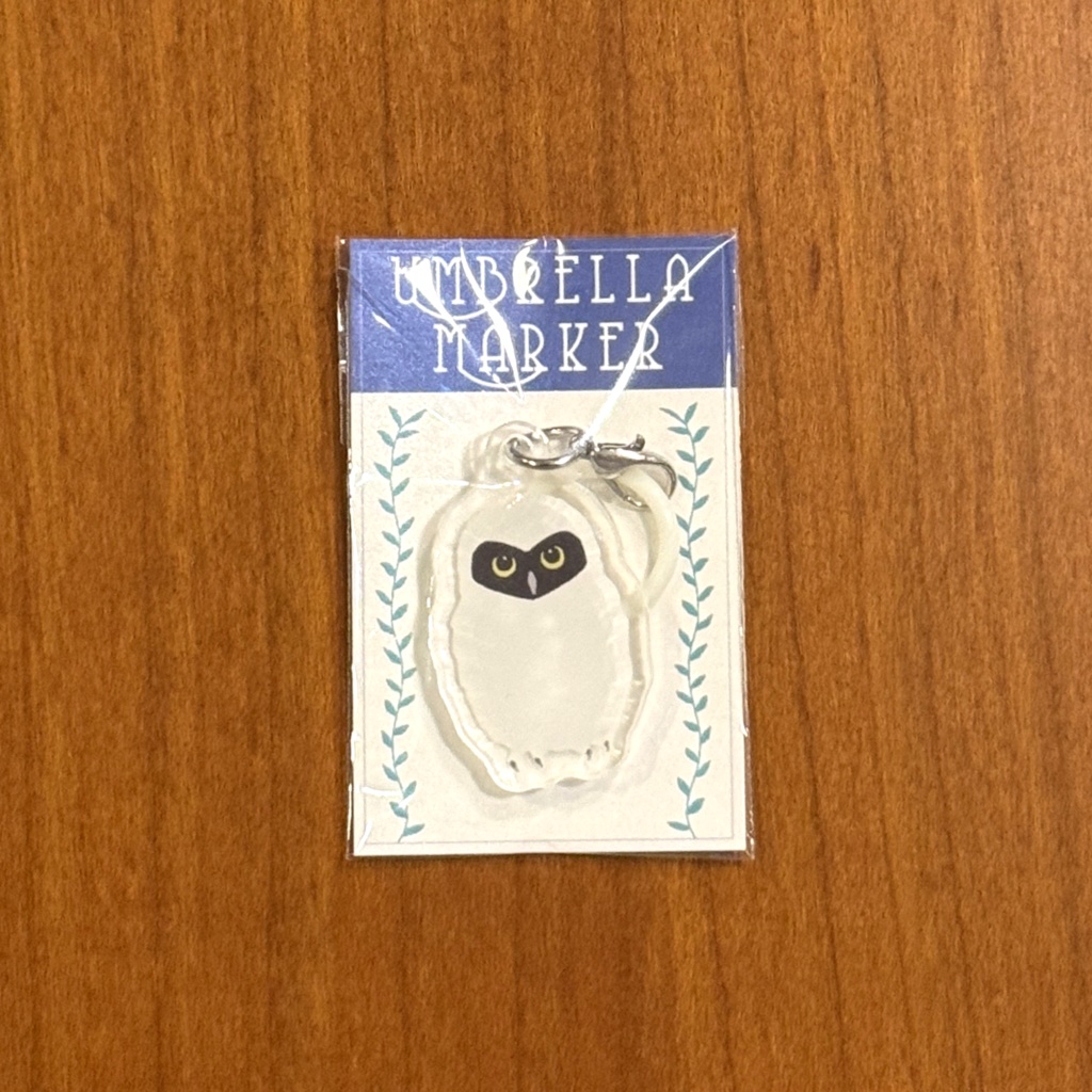 【シリーズ累計販売数100個突破🦉✨】メガネフクロウのヒナ アンブレラマーカー Spectacled owl owlet umbrella marker(mini acrylic charm)