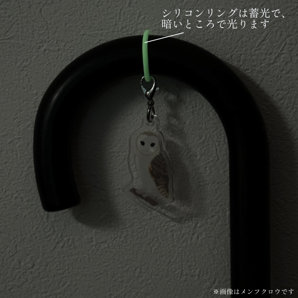 【シリーズ累計販売数100個突破🦉✨】メンフクロウのヒナ アンブレラマーカー / Barn owl owlet umbrella marker(mini acrylic charm)