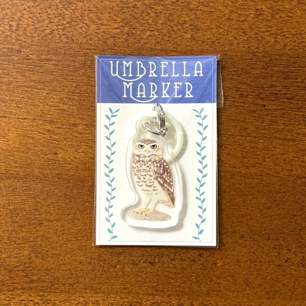 【シリーズ累計販売数100個突破🦉✨】アナホリフクロウのアンブレラマーカー Burrowing owl umbrella marker(mini acrylic charm)