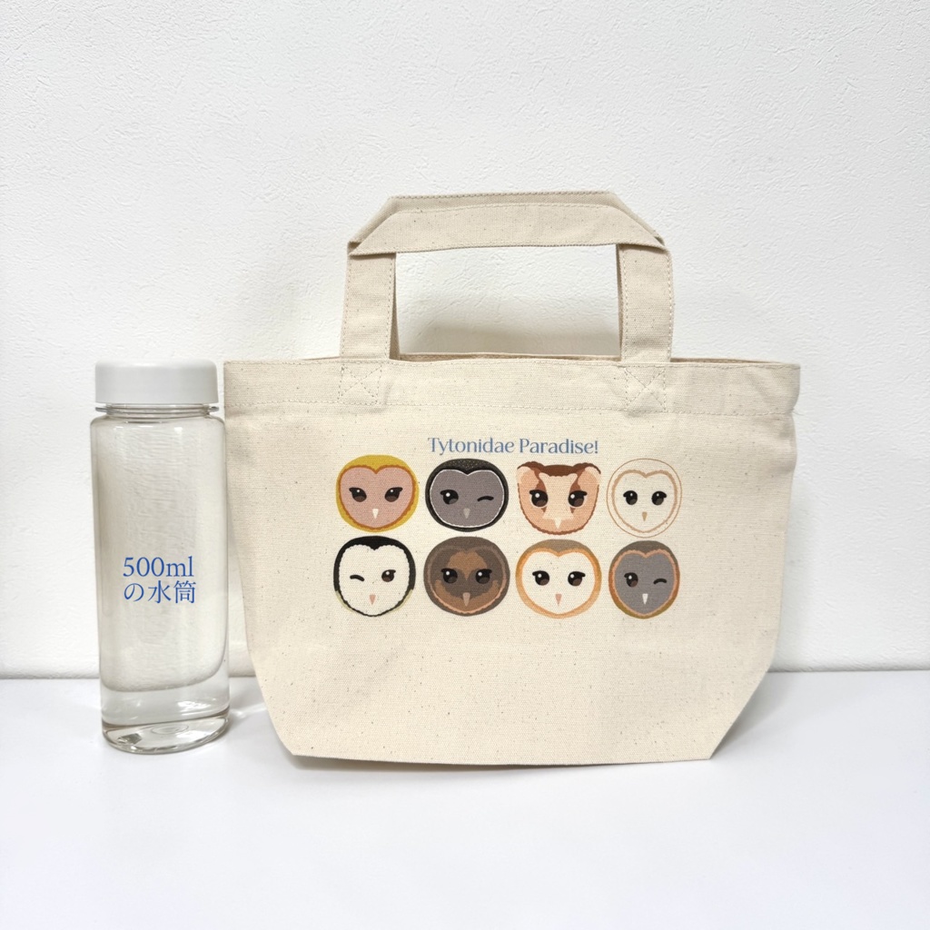 メンフクロウ科 ランチトートバッグ Tytonidae lunch bag