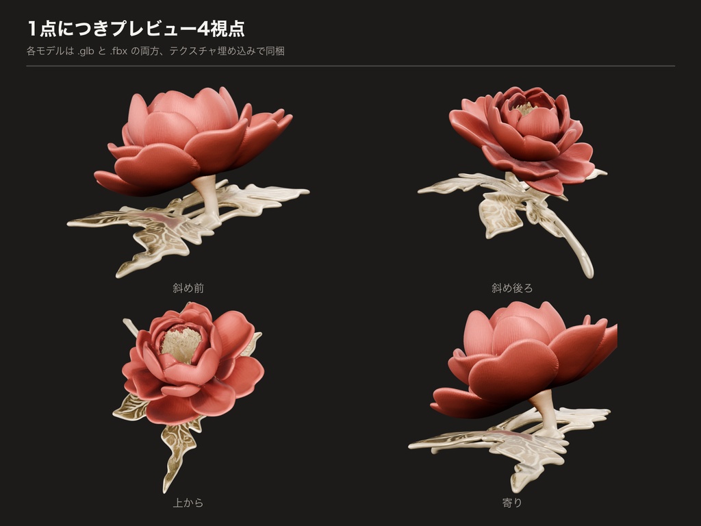 髪飾りパック Vol.3 — 簪・櫛・ピン 33点